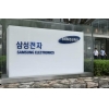 E ai ki te ripoata a Samsung Electronics 'Dram Market Share i patu i te waru-tau